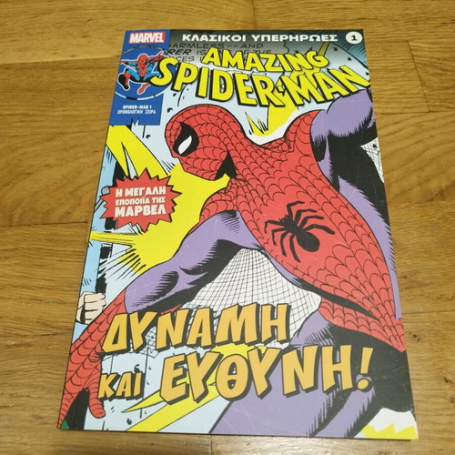 Amazing Spiderman 1 like new, classic superheroes