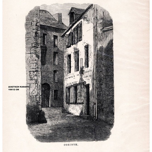 Authentic engravings used, pack of 3, 1880