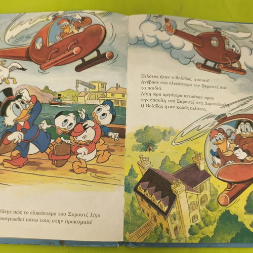 Disney's DuckTales The Feat of Dolly comic book