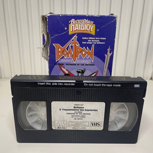 Voltron VHS used, Greek cartoon, rare