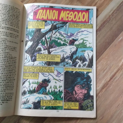 X-Men Mamouth Issue 17 used