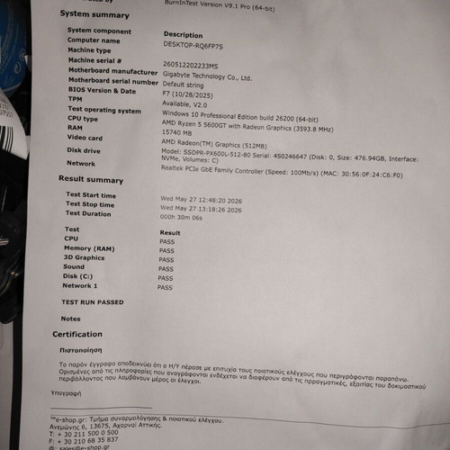Desktop computer AMD Ryzen 5 5600Gt with 16GB RAM and 512GB SSD