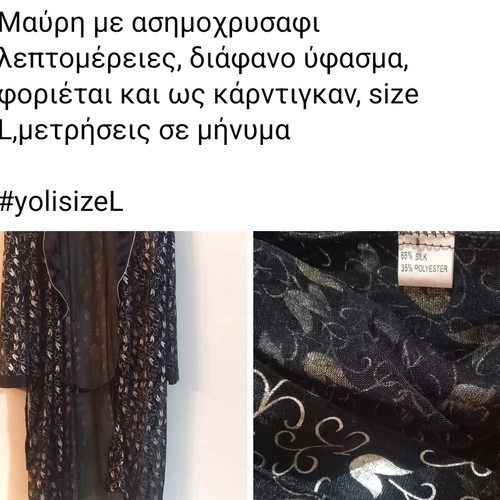 Silk robe like new, black with gold details, size L