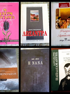 Pack of 6 collectible hardcover books used in excellent condition