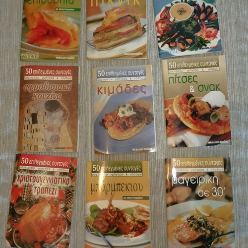 Small cook books new, pack of 9 pieces