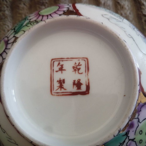 Vintage porcelain bowl used from the Far East