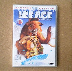 "Ice age, Η εποχή των παγετώνων (EXTREME COOL EDITION)" | Ταινία σε 2DVD (2002)