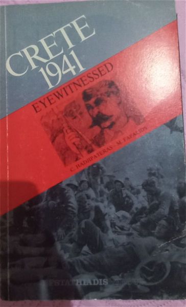 vivlio sta anglika Crete 1941