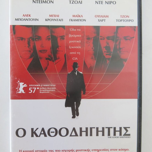 DVD The Good Shepherd used, subtitles, historical thriller drama