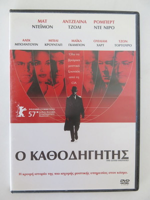 DVD The Good Shepherd used, subtitles, historical thriller drama