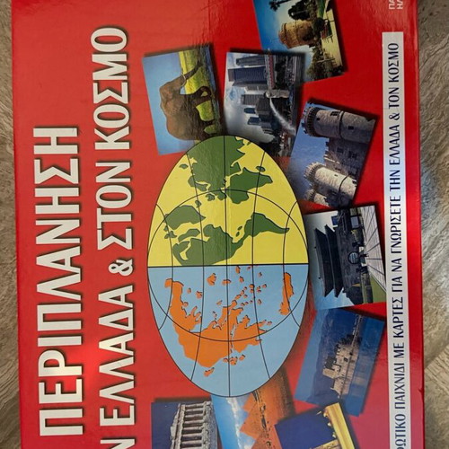 Periplanisi in Greece & the World board game like new