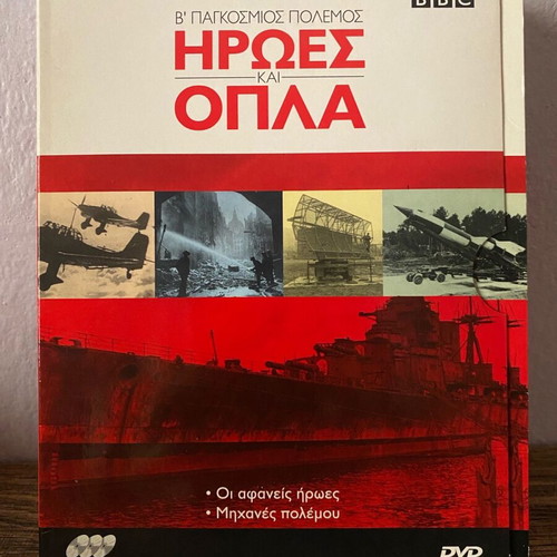Second World War documentary DVD like new, box set of 3 DVDs