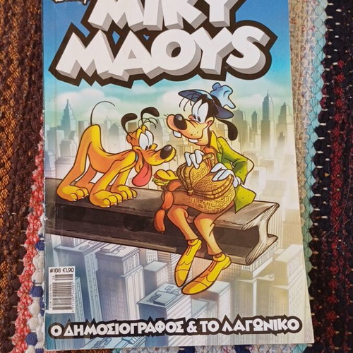 Miky Maous set 3+1 gift like new