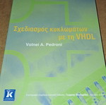 Circuit Design with VHDL used