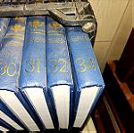  Εγκυκλοπαίδεια ΤΟ ΒΗΜΑ ΠΑΠΥΡΟΣ LAROUSSE BRITANNICA 29 τόμοι