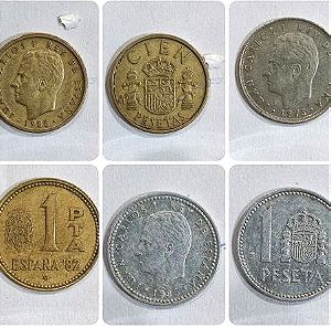 ΙΣΠΑΝΙΚΑ νομίσματα προ ευρώ.