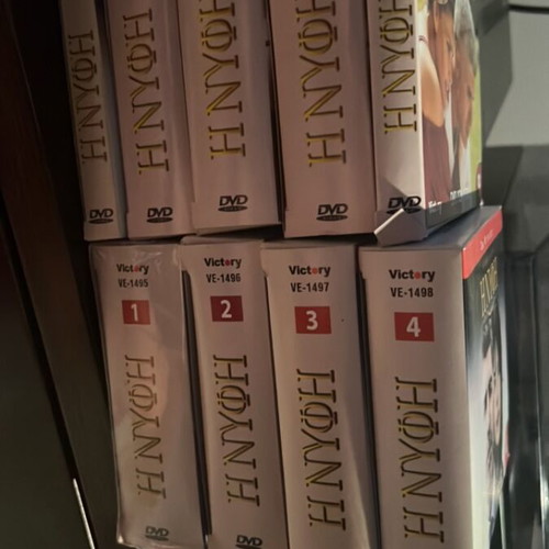 The Bride DVD series