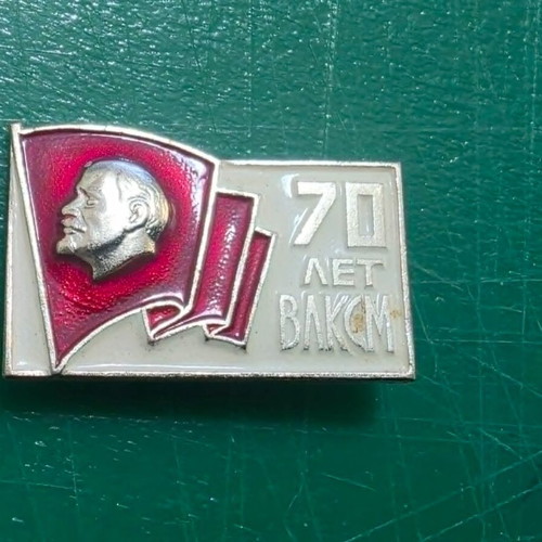 Set of 4 Soviet Youth Collectible Pins