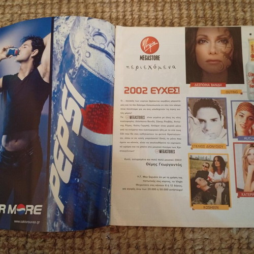 Περιοδικό Virgin Megastore 2001 μεταχειρισμένο με Δέσποινα Βανδή