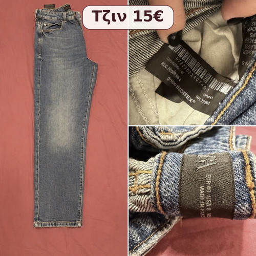 Women's jeans size 40