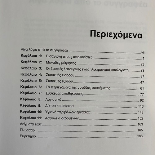 Excel Book for Computer