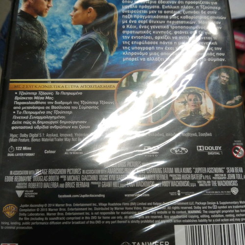 Jupiter Ascending DVD new sealed