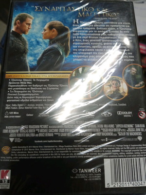 Jupiter Ascending DVD new sealed