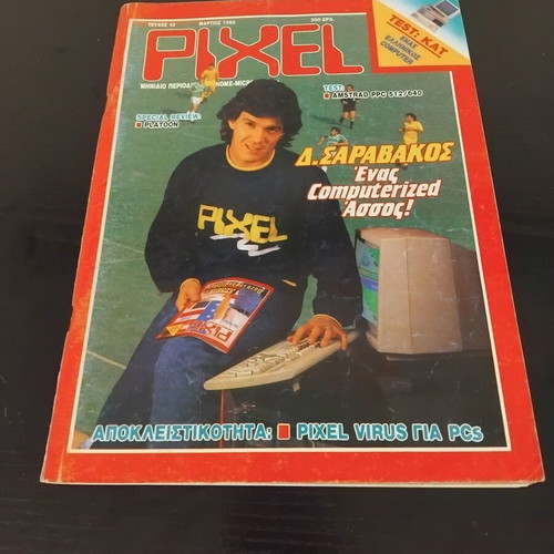 Pixel magazine issue 42 used