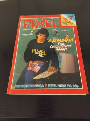 Pixel magazine issue 42 used