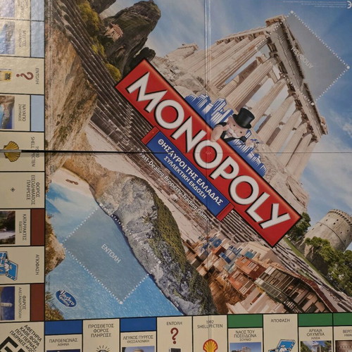 Monopoly Treasures of Greece collectible edition like new