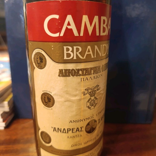 Brandy Cambas 3 Stars collectible, new, 1960s/70s edition