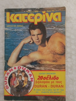 Katerina magazine issue 292 second period like new
