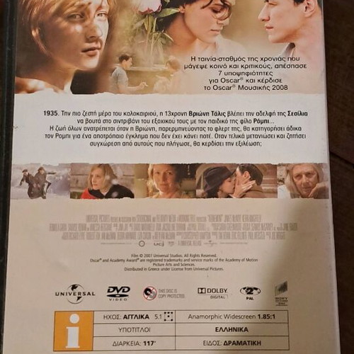 Atonement movie like new