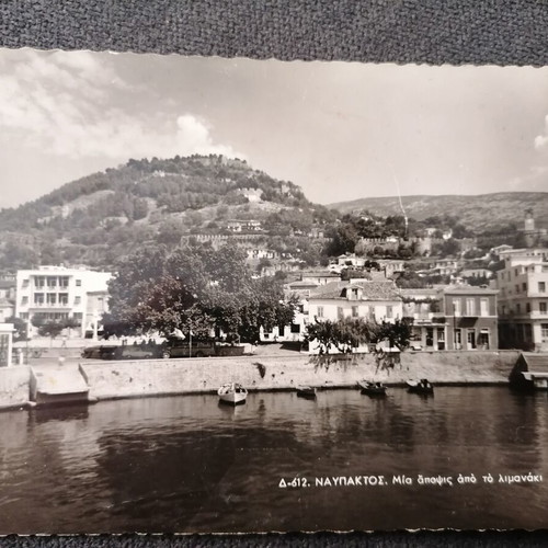 Nafpaktos photo used, mailed