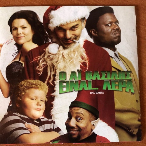 Bad Santa DVD like new with subtitles