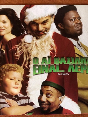 Bad Santa DVD like new with subtitles