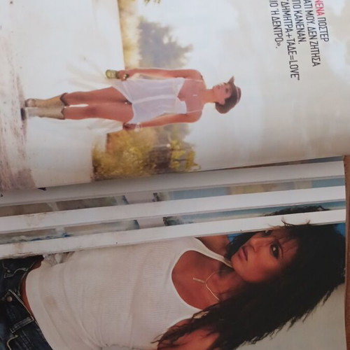 Nitro magazine August 2004 like new with Dimitra Matsouka