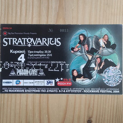 Stratovarius concert ticket photocopy used from 4-5-2003 Rodon