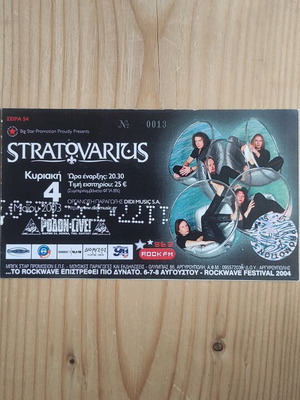 Stratovarius concert ticket photocopy used from 4-5-2003 Rodon