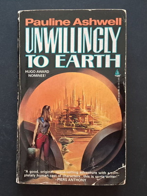 Unwillingly to Earth paperback μεταχειρισμένο, sci-fi μυθιστόρημα από Pauline Ashwell
