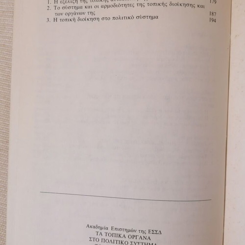 Local Organs in the Political System of Capitalism book