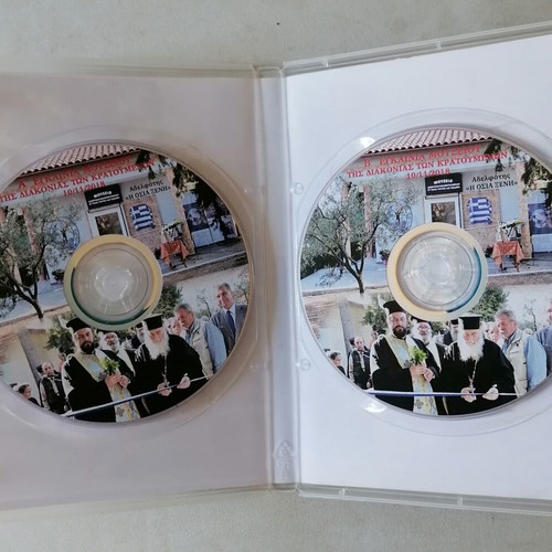 The Holy Xeni 6-CD Set New, 40 Years of Service and Museum Inauguration