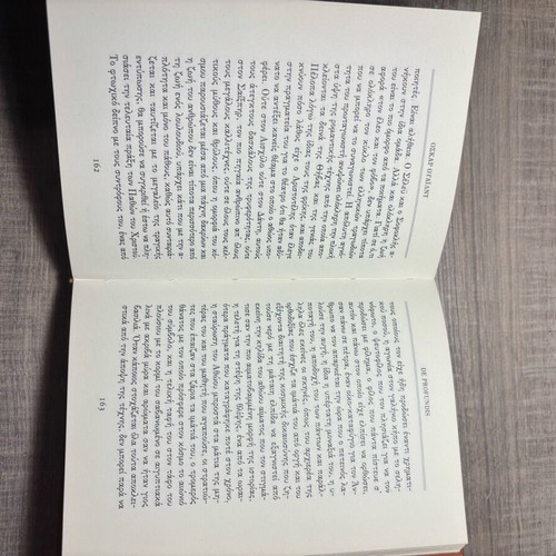 Oscar Wilde book used, good condition
