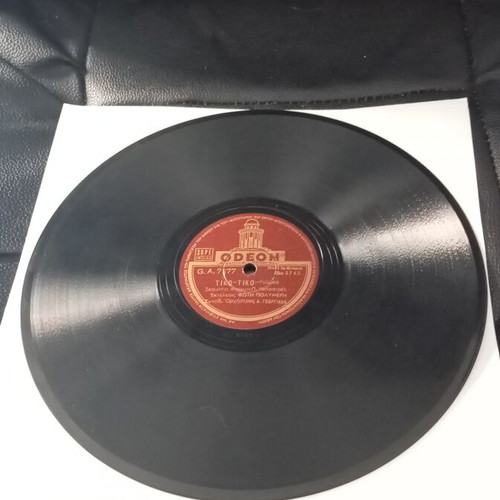 Polymer Gramophone Record used