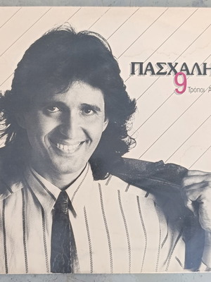 Vinyl record Paschalis used, pop