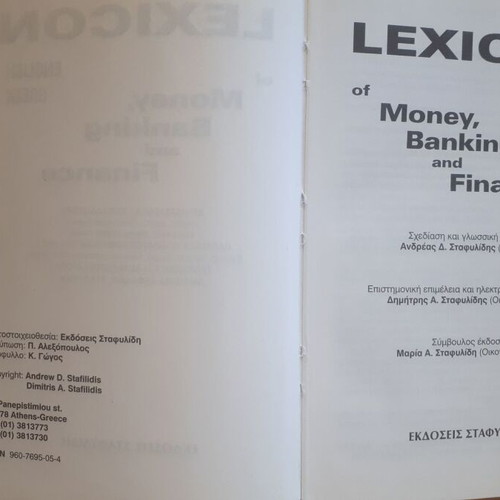 Lexicon of Money Banking and Finance like new