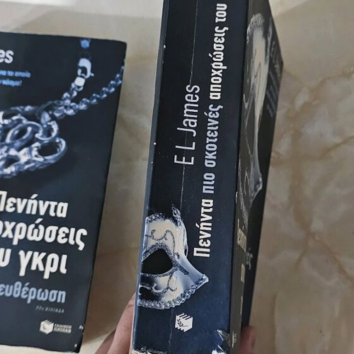 Fifty Shades of Grey book set used, 2 volumes