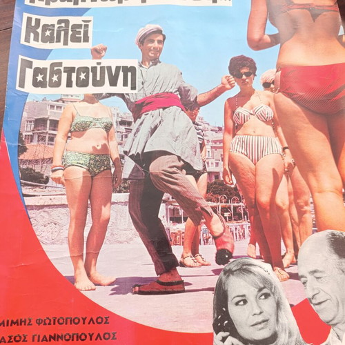 Rare authentic 1967 movie poster "Praktor Kitsos Kalei Gastouni" used