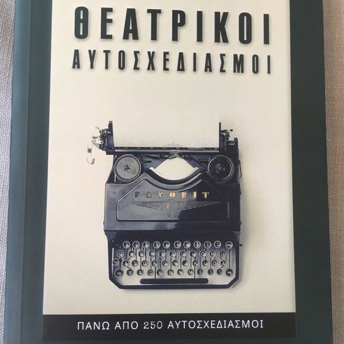 Theatrical Improvisations new book for actors