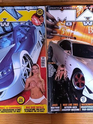 Max Power magazines No18 30 33 and 50 used, set of 4 issues